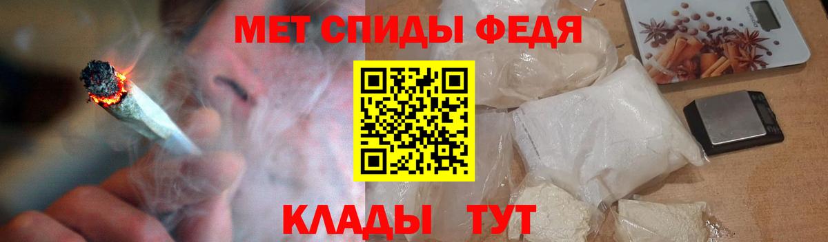 Амфетамин Розовый  Amphetamine  Ялуторовск  Вход с VPN 