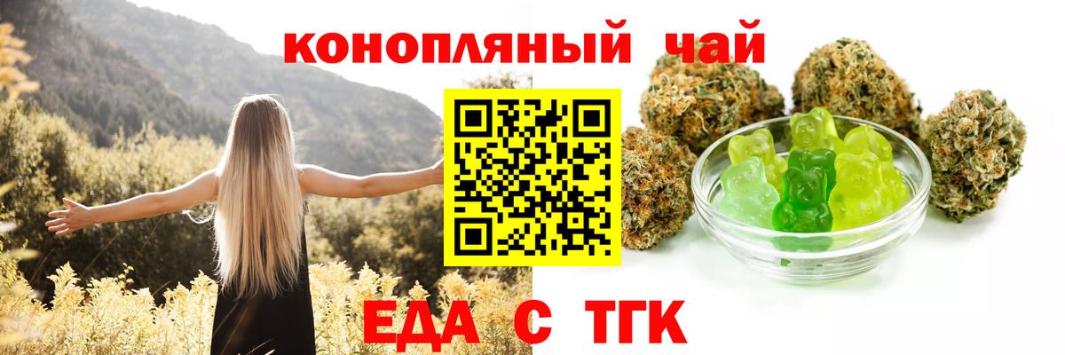 Гашиш Ялуторовск