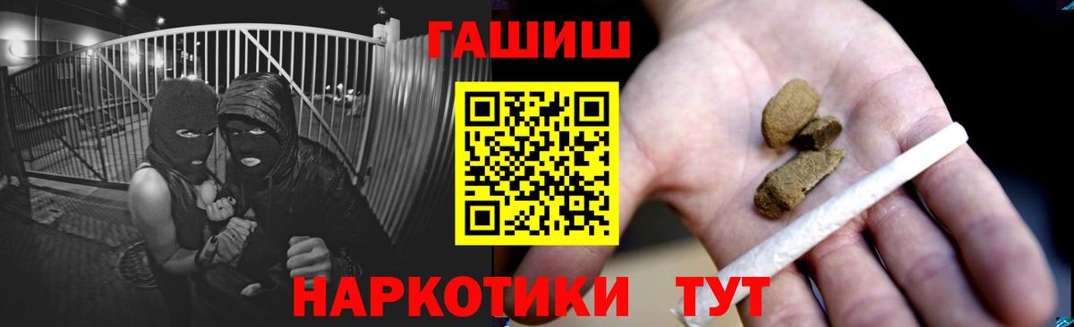 ГАШ Изолятор Ялуторовск
