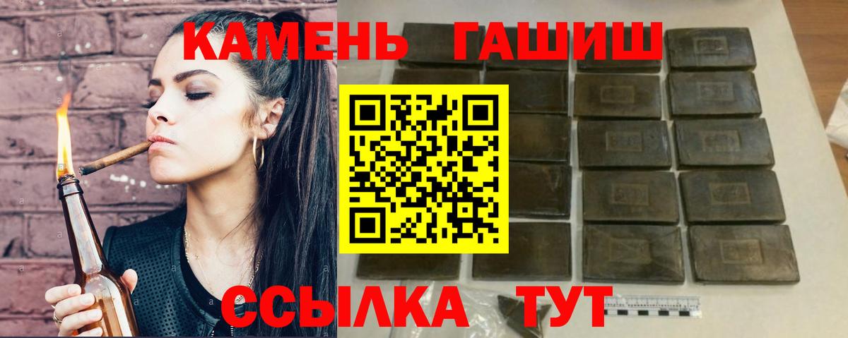 Ялуторовск  Гашиш индика сатива  Вход с VPN  Гашиш хэш 