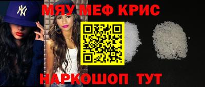 MESCALINE Ливны