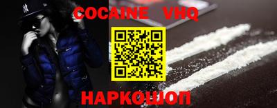 бошки Лесосибирск