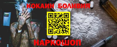 бошки Лесосибирск
