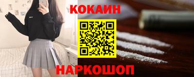 MESCALINE Ливны