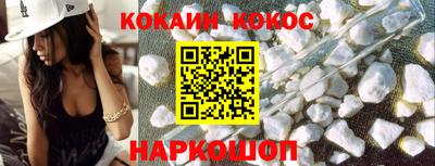 бошки Лесосибирск
