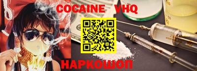 MESCALINE Ливны