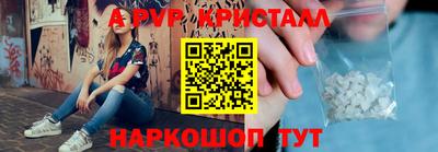 MESCALINE Ливны