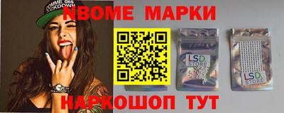 бошки Лесосибирск