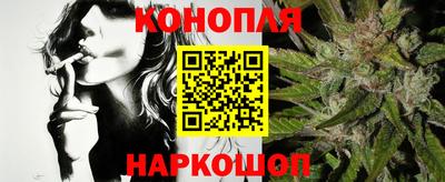 MESCALINE Ливны