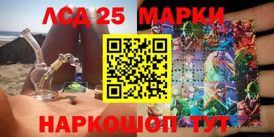 MESCALINE Ливны