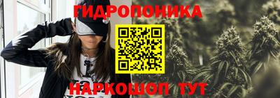 MESCALINE Ливны