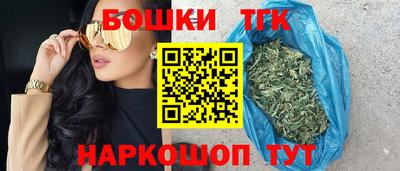 бошки Лесосибирск