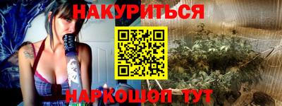 MESCALINE Ливны