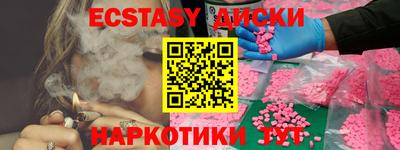 бошки Лесосибирск