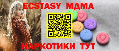 бошки Лесосибирск