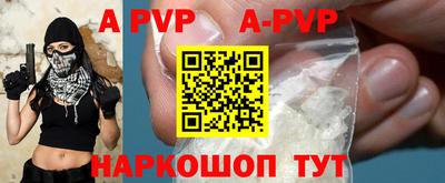 MESCALINE Ливны