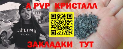 бошки Лесосибирск