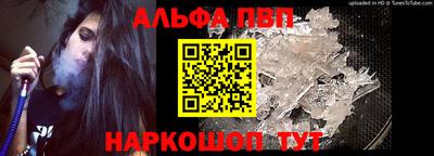 бошки Лесосибирск