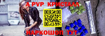 MESCALINE Ливны