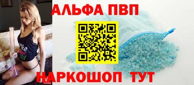 MESCALINE Ливны