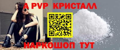 MESCALINE Ливны