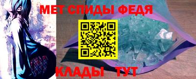 MESCALINE Ливны