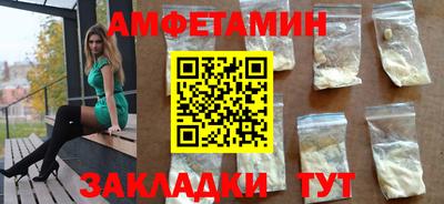 MESCALINE Ливны