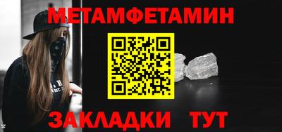 бошки Лесосибирск