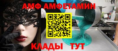 бошки Лесосибирск