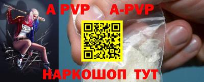 бошки Лесосибирск