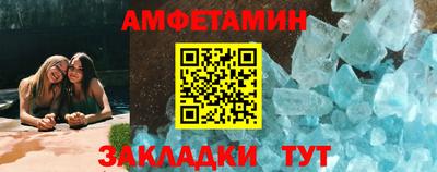 бошки Лесосибирск