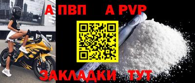 бошки Лесосибирск