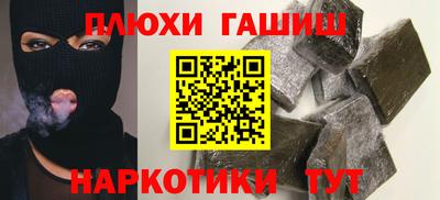 MESCALINE Ливны
