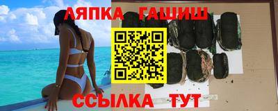 бошки Лесосибирск