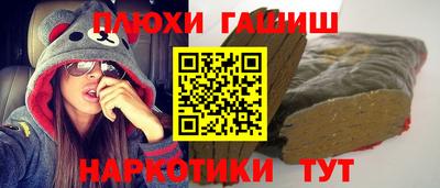 бошки Лесосибирск