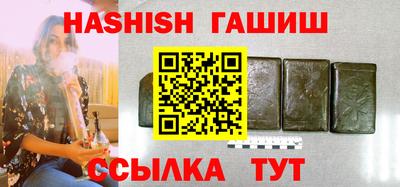 MESCALINE Ливны