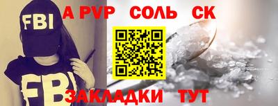 бошки Лесосибирск