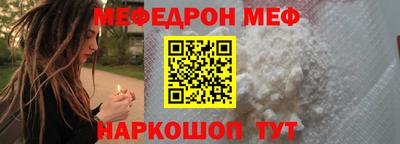 СК Ликино-Дулёво