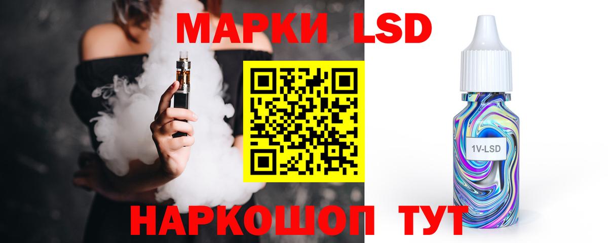 ЛСД экстази ecstasy Ялуторовск