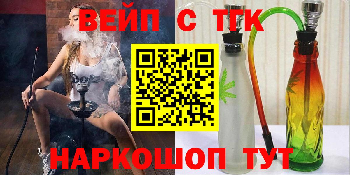 Дистиллят ТГК жижа Ялуторовск