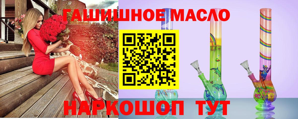 Дистиллят ТГК Wax  Дистиллят ТГК Wax  Ялуторовск  Вход с VPN 