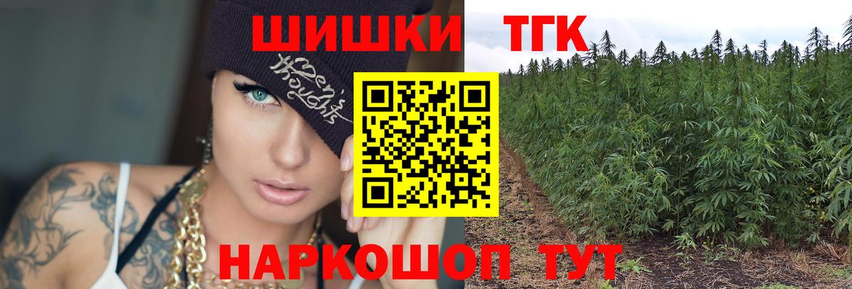МАРИХУАНА планчик  Вход с VPN  Марихуана сатива  Ялуторовск 